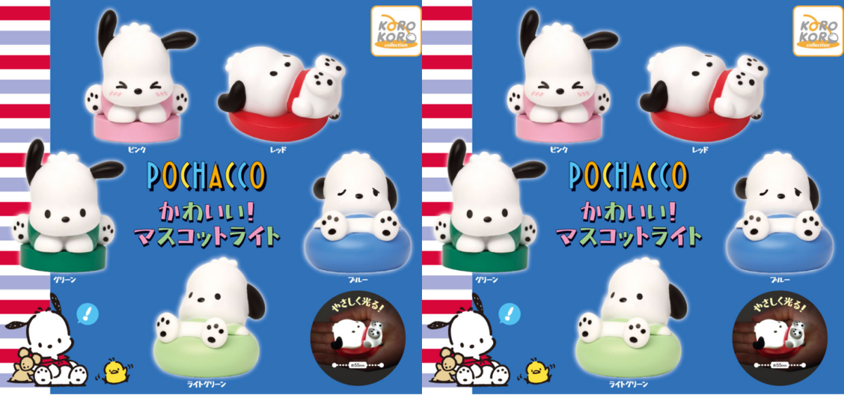 KOROKORO『帕恰狗 可愛！發光角色模型』轉蛋，在黑暗中也能持續帕恰狗的可愛魅力！
