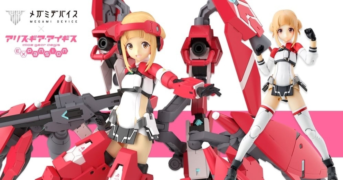 女神裝置 × 機戰少女Alice Expansion『高幡長閑[師門]』動畫原創女主角再推王牌戰鬥服！