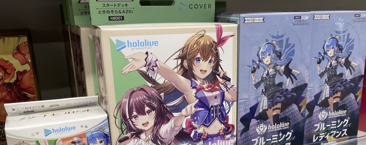 打牌臭標籤難撕？店家辦「hololive OFFICIAL CARD GAME」比賽懇請「不要臭臭的來」