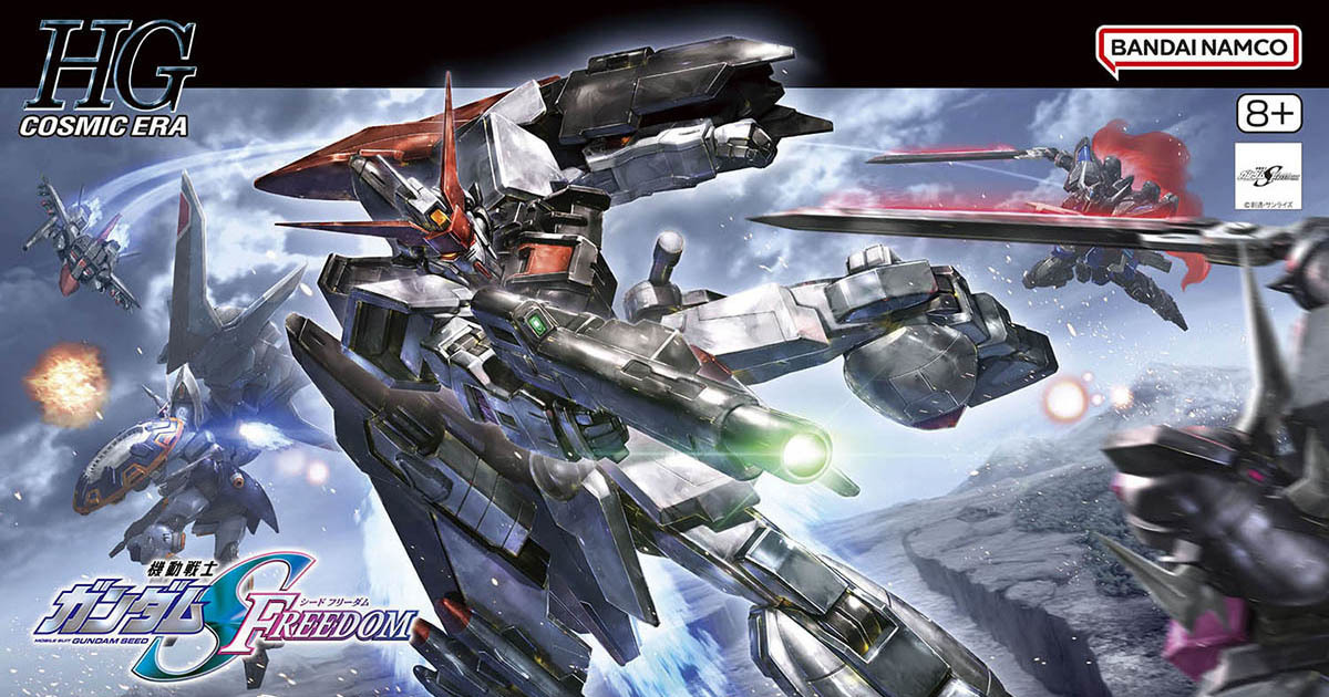 鋼彈SEED劇場版『HG 1/144 村雨改』即將發售 商品盒繪&樣品圖片釋出！