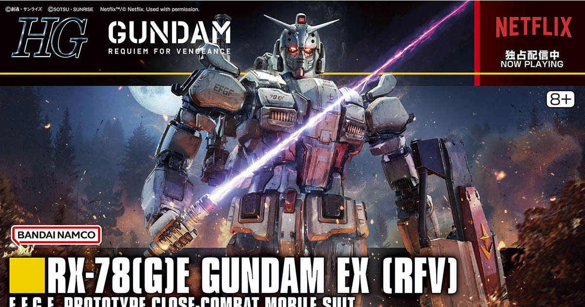 鋼彈：復仇的安魂曲『HG 1/144 鋼彈EX』即將發售 商品盒繪&樣品圖片釋出！