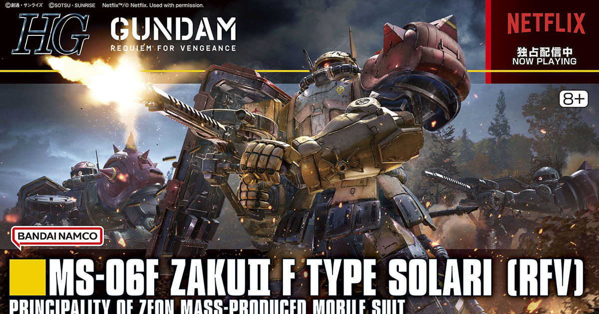 鋼彈：復仇的安魂曲『HG 1/144 薩克Ⅱ F型 索拉利座機』即將發售 商品盒繪&樣品圖片釋出！