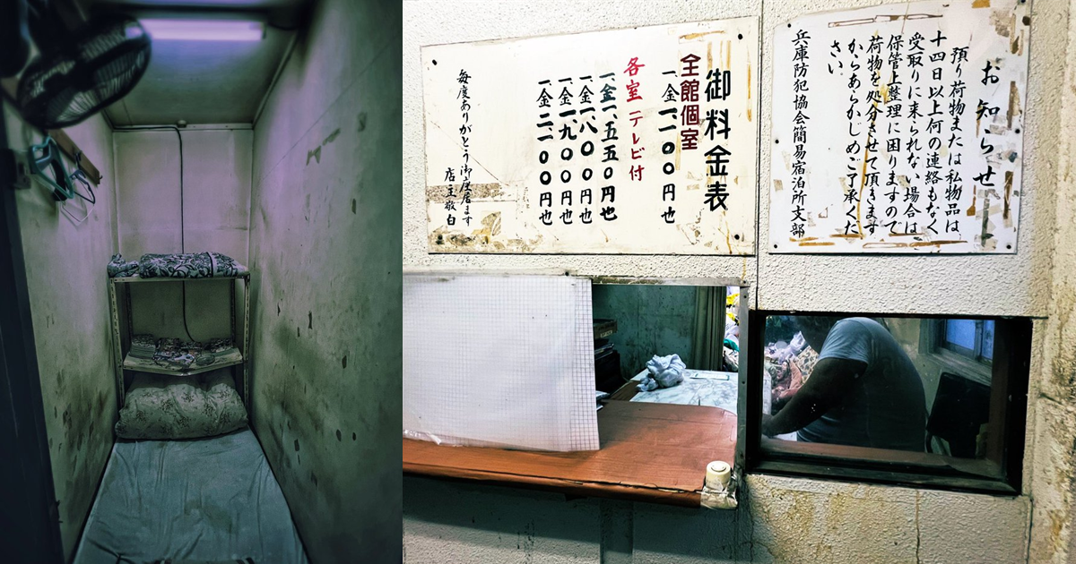 一晚入住只要1100日圓？ 日網友入住神戶「奇蹟價」旅館驚呼 : 完全像是鬼屋或牢房...