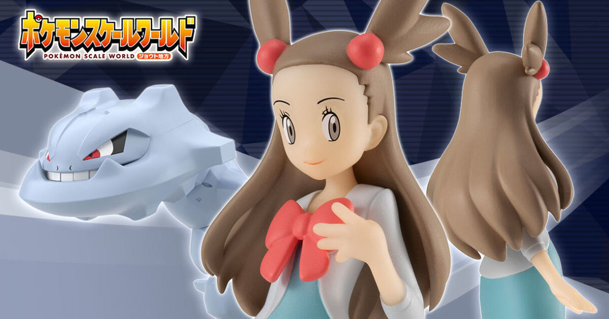 萬代『POKEMON SCALE WORLD 城都地區 阿蜜＆大鋼蛇』1/20 比例食玩 35公分大鋼蛇金厲害登場！