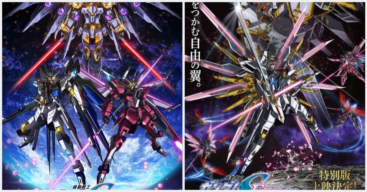 《鋼彈 SEED FREEDOM》特別版第二彈上映片尾預告 「前日譚」SEED FREEDOM ZERO製作