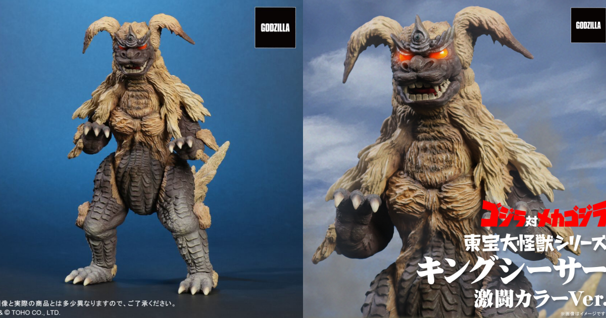 X-PLUS『東寶大怪獸系列《哥吉拉對機械哥吉拉》西薩王 激鬥配色 Ver.』再現安豆位王族守護神的戰鬥身姿！