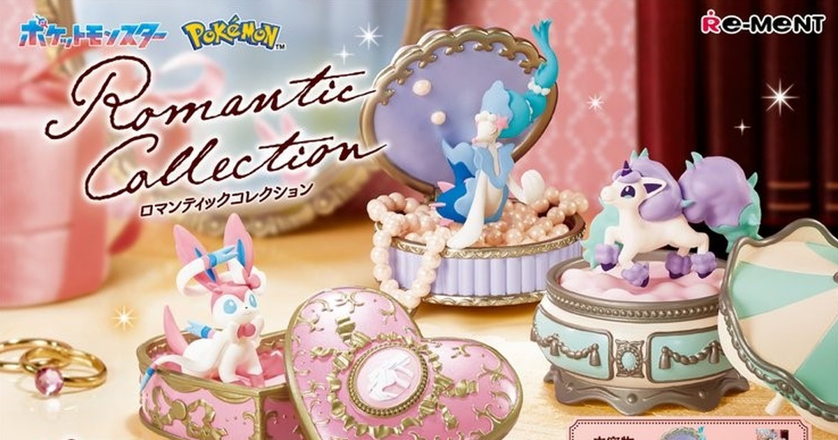 RE-MENT『寶可夢 Romantic Collection』盒玩 充滿時尚風格的仙子伊布、小火馬飾品配件盒！