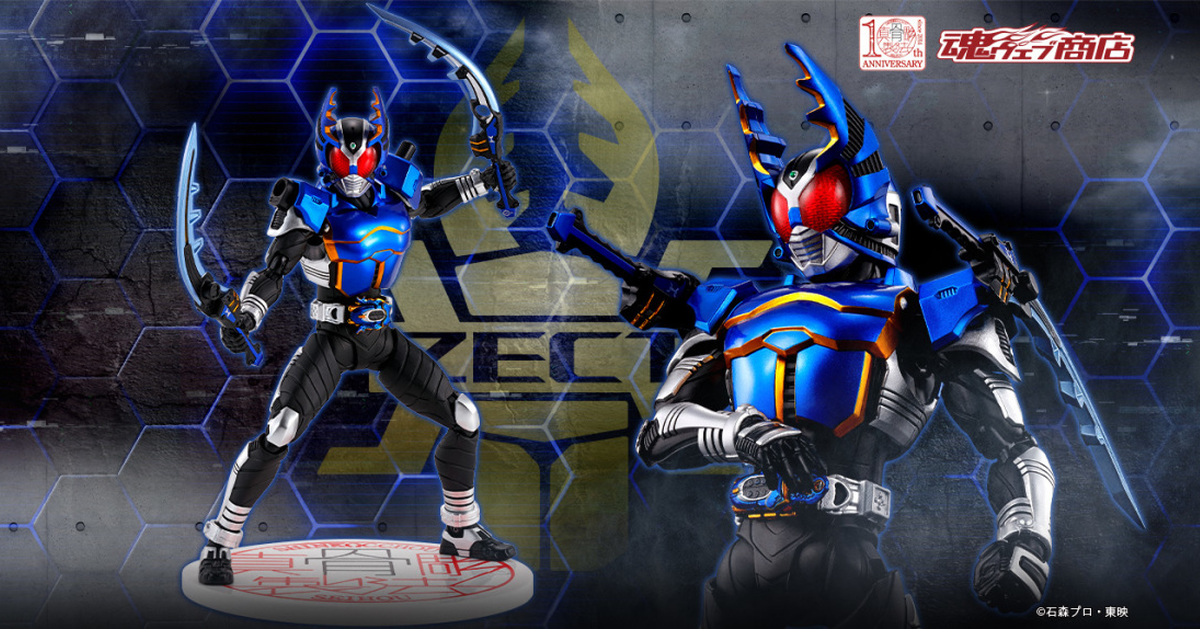 S.H.Figuarts 真骨彫製法『假面騎士GATACK 騎士形態』翻新色彩、手掌關節的十周年紀念版登場！