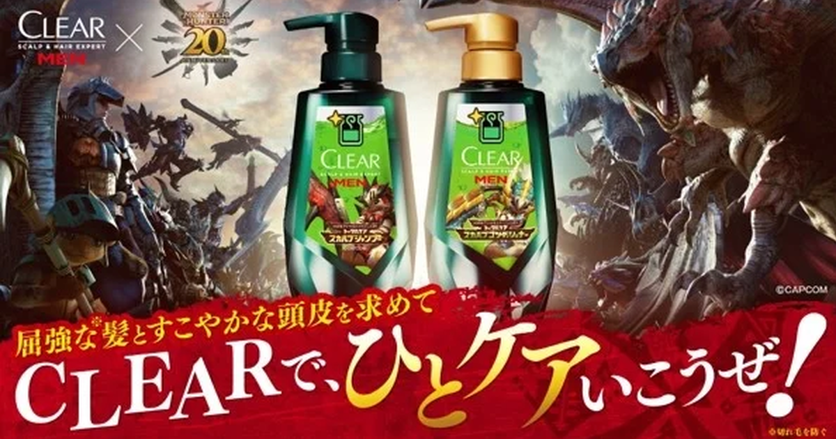 讓艾路貓替你呵護秀髮！ CLEAR淨 ✕《魔物獵人》回復藥造型聯名洗髮精&護髮乳限量瓶裝上市