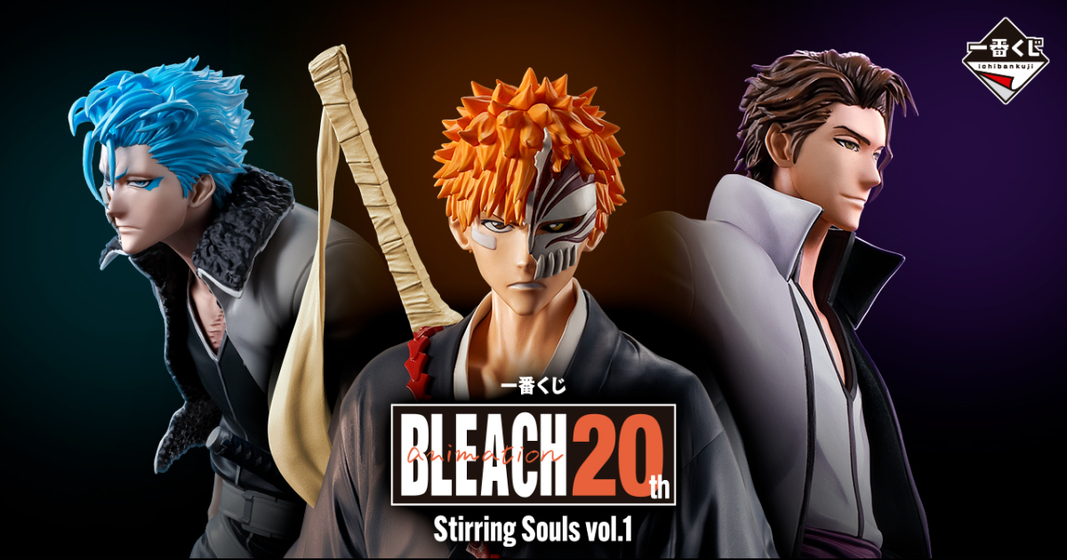 一番賞『《BLEACH 死神 千年血戰篇》Stirring Souls vol.1』賞品全公開！釋放死神獨有的潮潮靈壓！