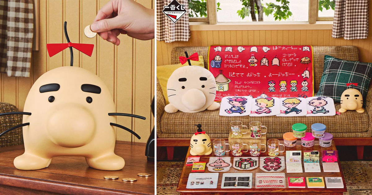 『一番賞 MOTHER2 地球冒險2 基格的逆襲 30th Anniversary』Mr. Saturn 土星先生軟膠存錢筒、大墊毯懷舊開抽！