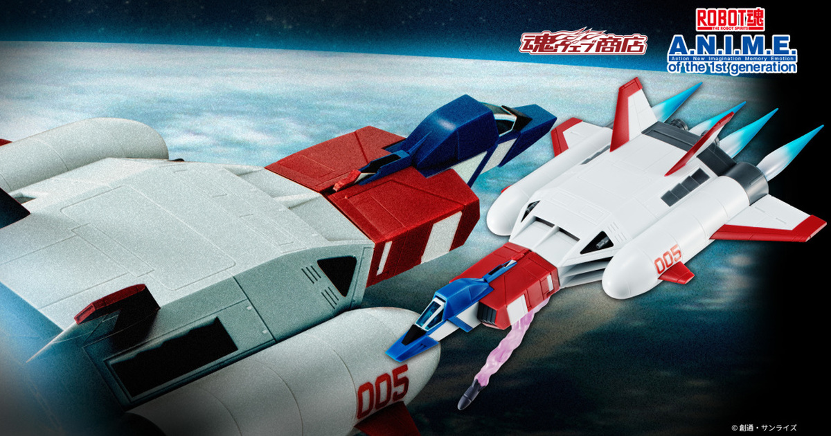 初代鋼彈『ROBOT魂 核心推進機 ver. A.N.I.M.E. 所羅門攻略戰配色』史雷格進行特攻的 5 號機再登場！
