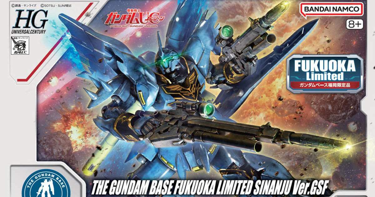 鋼彈基地福岡限定『HG 1/144 新安州 Ver.GSF』詳細情報公開 再現光雕投影秀中的蒼藍裝甲！