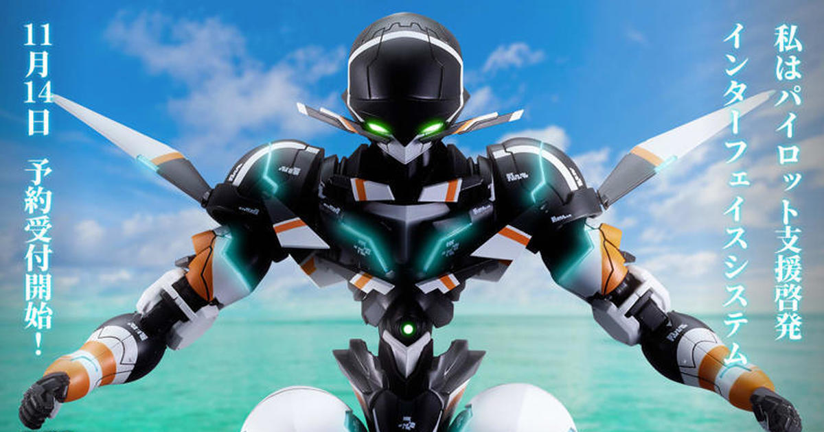 MODEROID『翠星上的加爾岡緹亞 捷霸』全貌公開  附豐富武裝零件、飛行特效！