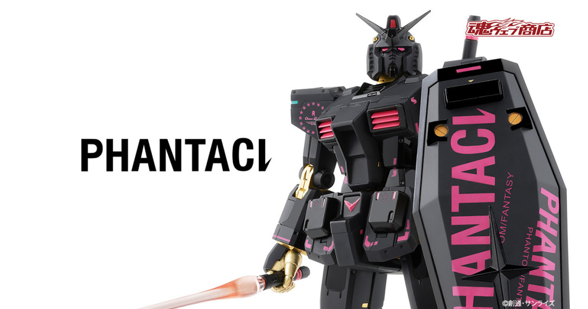 ROBOT魂 MS-05A 旧ザク 初期生産型 ver. コミック・アニメ