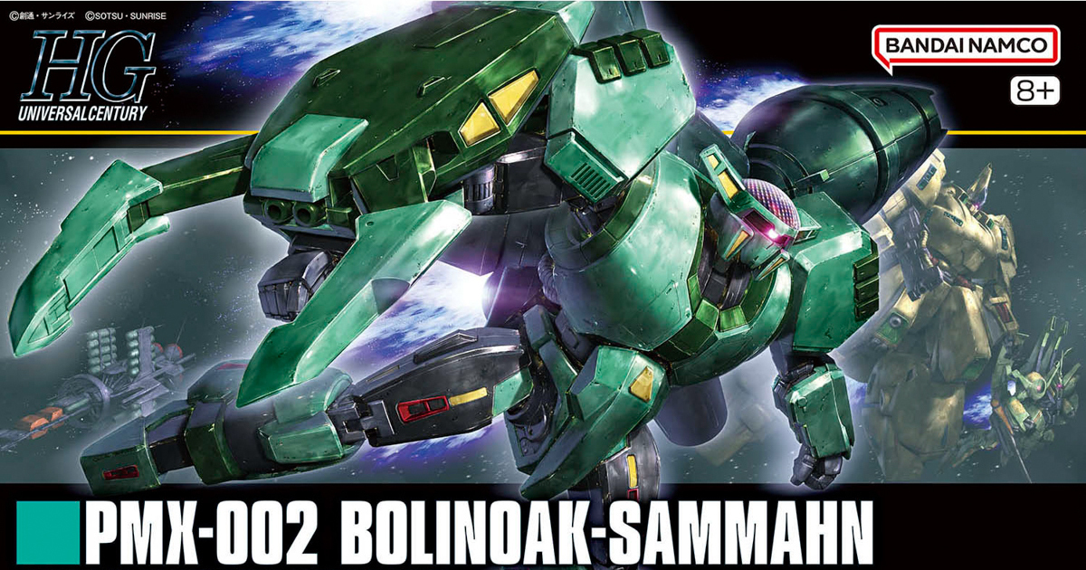 Z鋼彈『HG 1/144 波利諾克･沙曼』即將發售 官方釋出盒繪&模型實體圖！