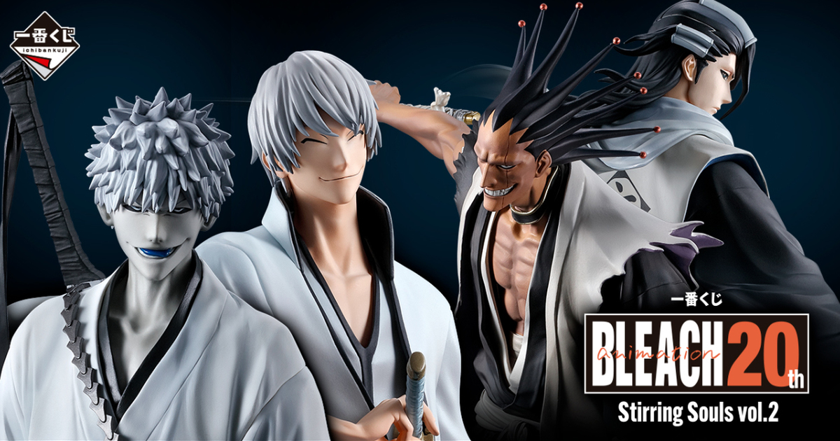 一番賞『BLEACH死神 千年血戰篇 Stirring Souls vol.2』超人氣第二彈白一護、朽木白哉搶先發表！
