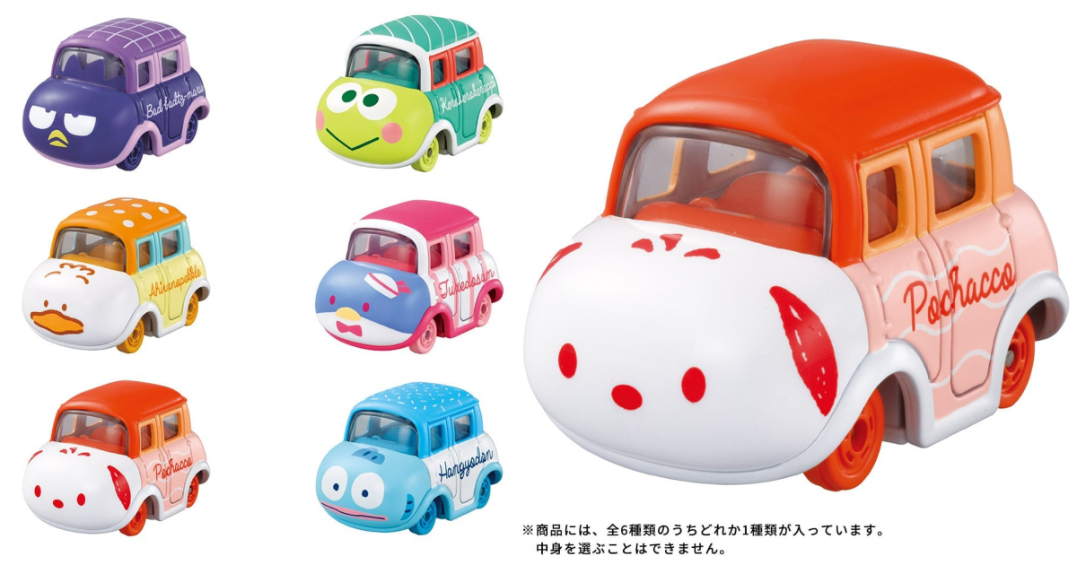 DREAM TOMICA『三麗鷗明星收藏 4』合金小汽車盲盒，三麗鷗最強男子團體化身小車車！