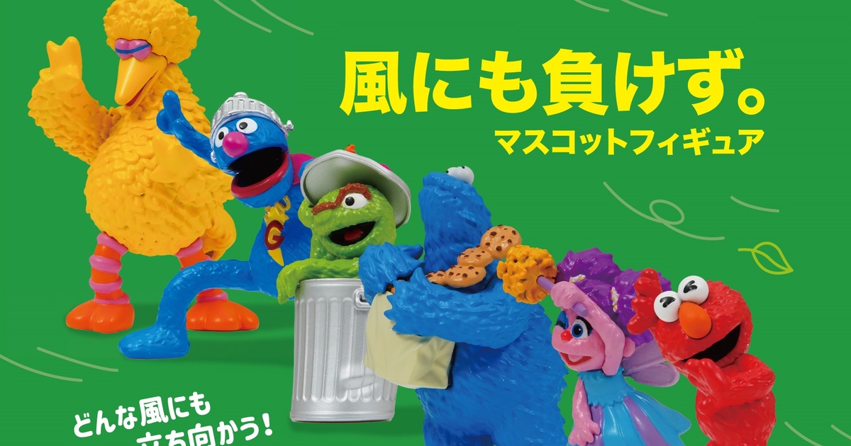 Qualia『SESAMESTREET® 芝麻街不會輸給風』轉蛋爆笑登場！被強風吹歪也要保護餅乾