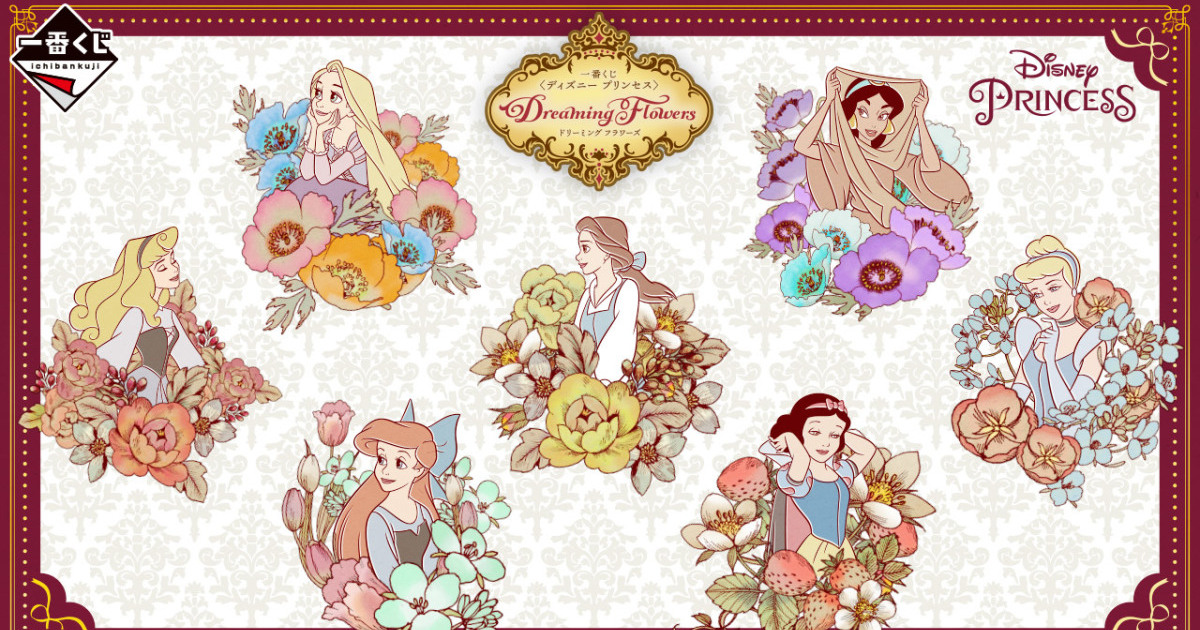 一番賞『迪士尼公主 Dreaming Flowers』貝兒、野獸角色模型、魔法玫瑰夜燈月底華麗開抽！