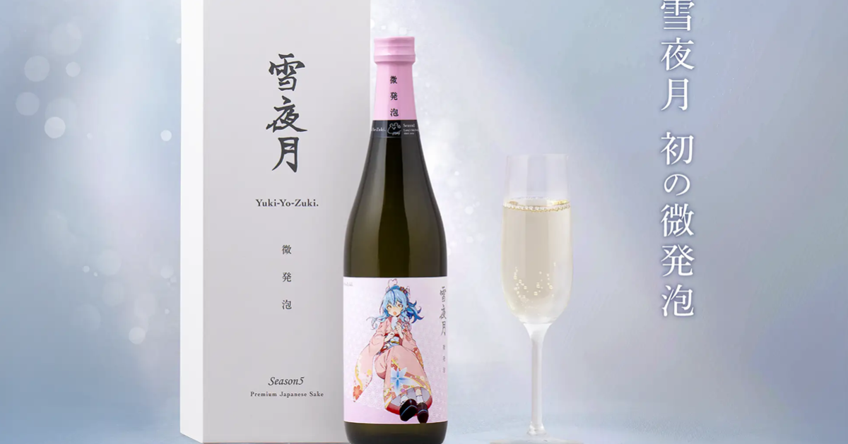 雪民必收酒款！《Hololive》雪花菈米與酒廠聯名「菈米的日本酒釀造計畫-微氣泡 雪夜月」