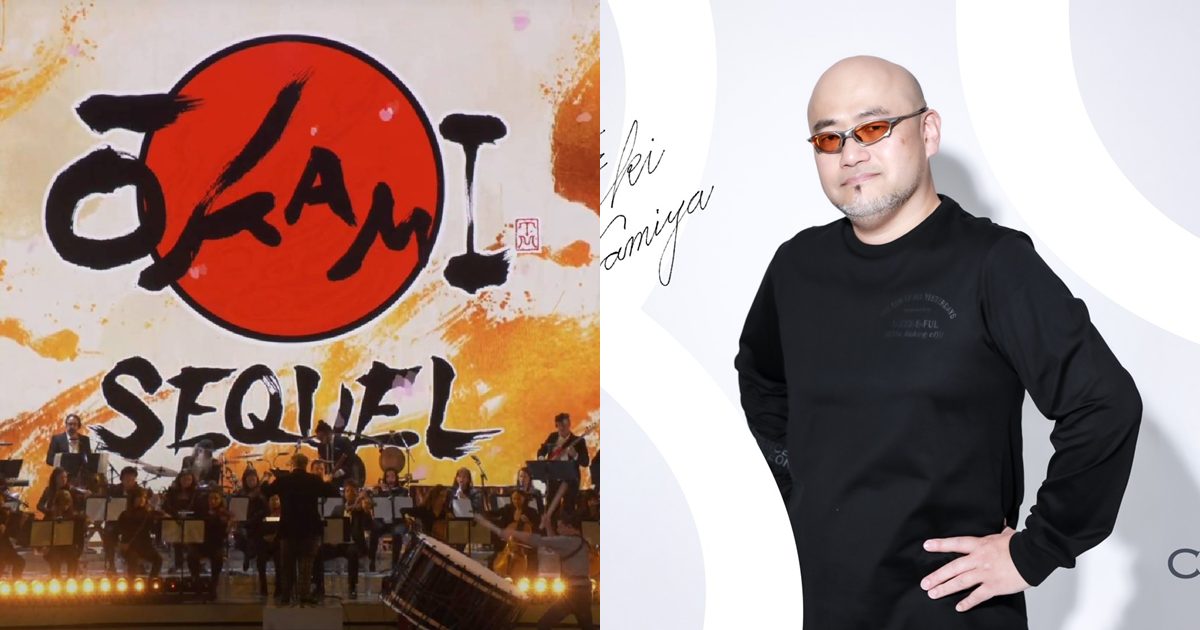 《大神》神谷英樹談及離開白金工作室的理由　直言「繼續待在工作室，我...