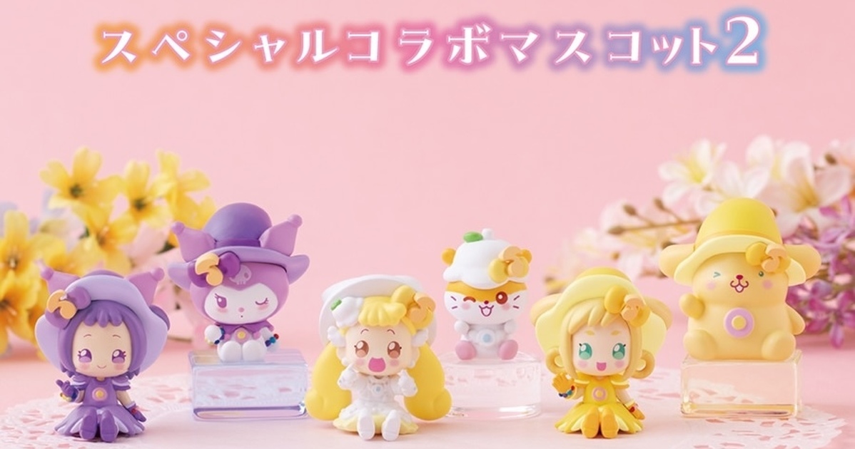 GASHAPON『小魔女DoReMi × 三麗鷗明星 特別合作角色收藏 2』轉蛋，人氣角色再次聯手出擊！