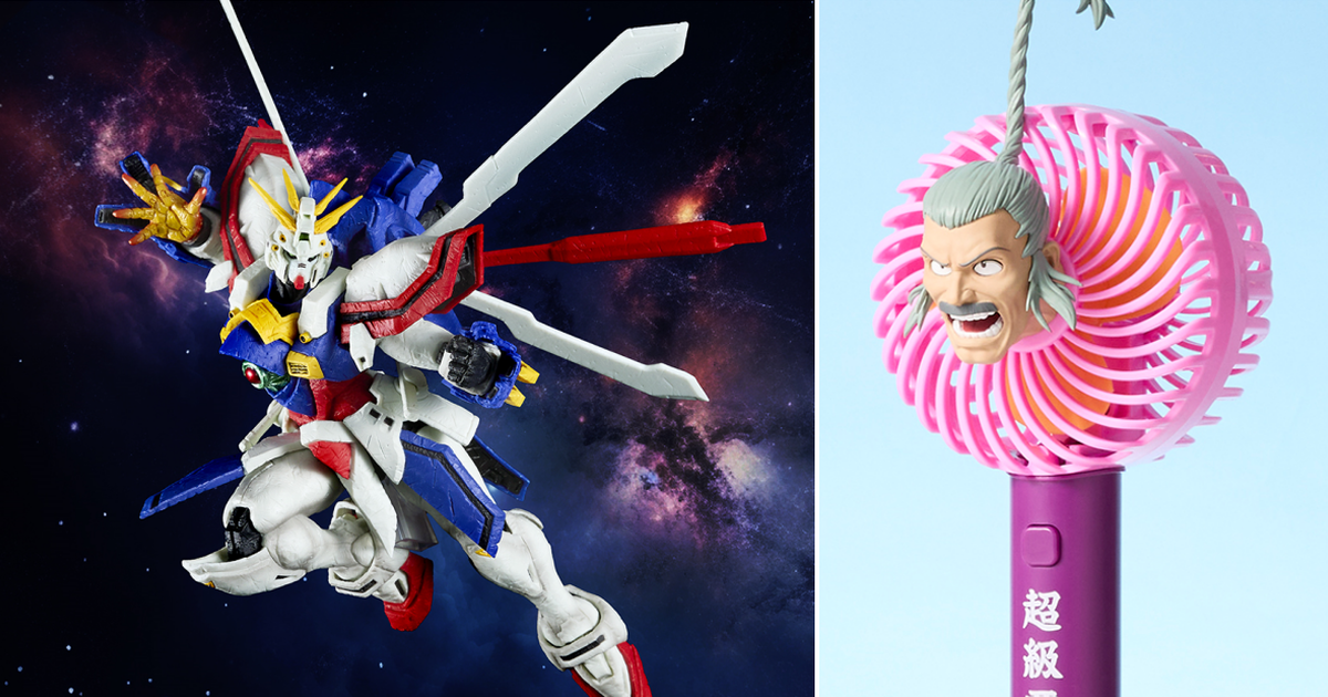 一番賞『機動武鬥傳G鋼彈 30th Anniversary』 魂豪示像神鋼彈、超級霸王電影彈手持電扇風解禁！