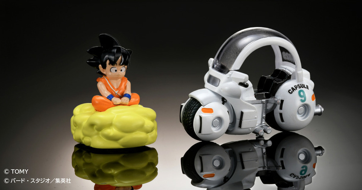 TOMICA 小汽車x 七龍珠合作第一彈推出『孫悟空的筋斗雲』『布瑪的 9 號膠囊機車』！