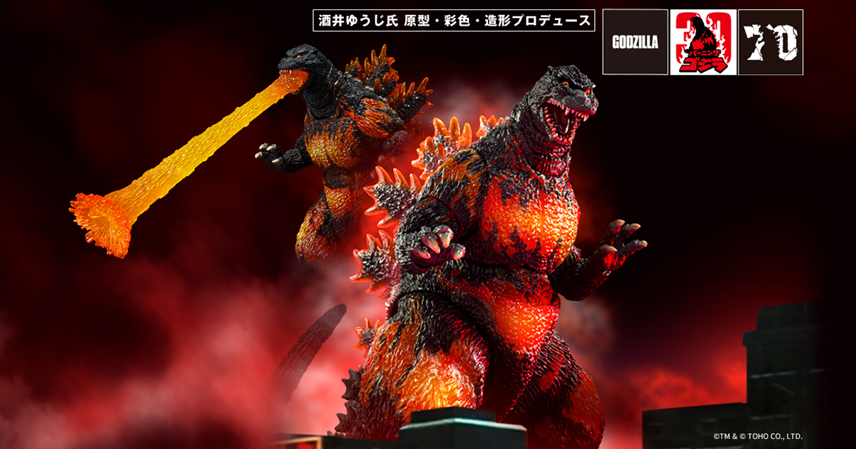 S.H.MonsterArts『紅蓮哥吉拉 (1995) 70周年特別紀念Ver.』使用新規配色、紀念台座再次推出！