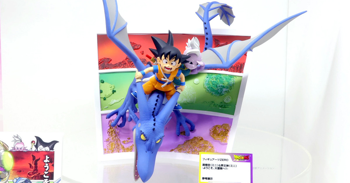 『Figuarts ZERO 孫悟空＆界王神-歡迎加入大冒險!!-』將《七龍珠：DAIMA》視覺圖躍動立體化！