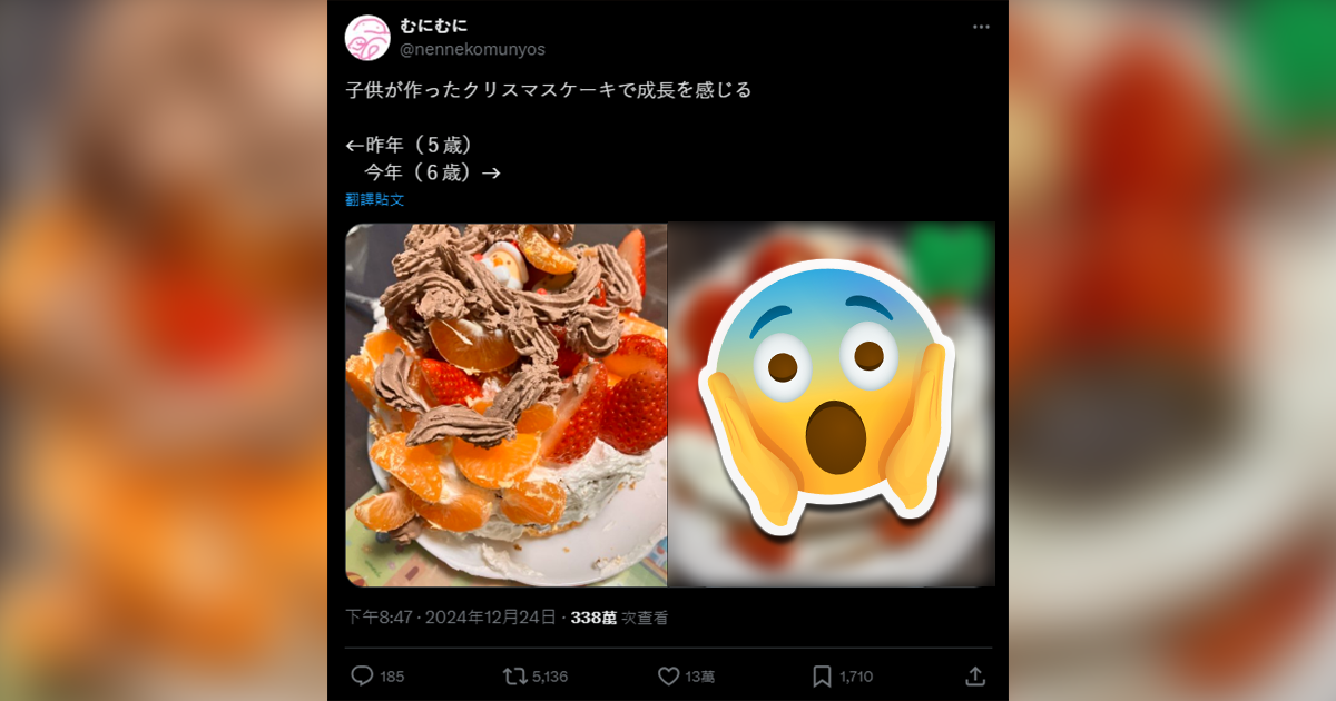 5歲做蛋糕很了不起了，經過一年再度挑戰更是驚人！推主感嘆孩子驚人成長：「烘焙小天才就此誕生」