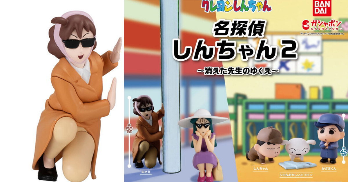GASHAPON『蠟筆小新 名偵探小新2～失蹤的老師的去向～』 轉蛋 可疑的圍裙與...可疑的婦女？！