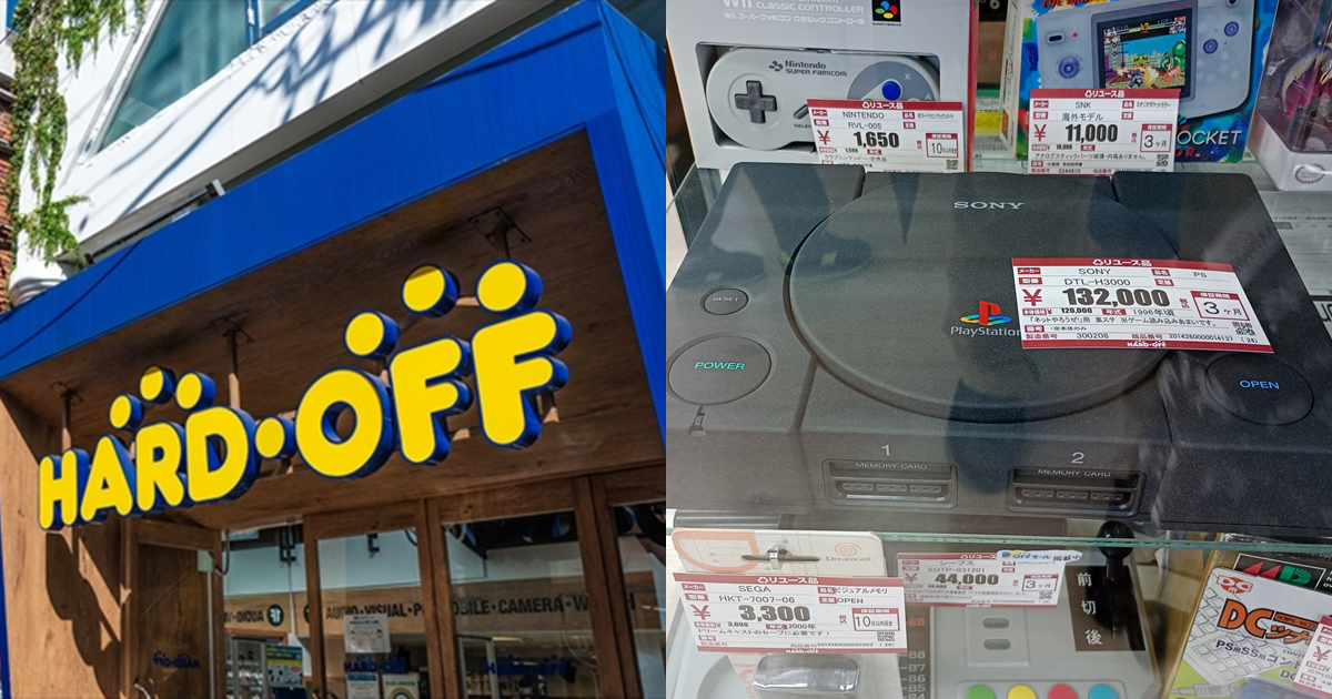 初代黑色PlayStation重現市場！日本二手商店高價出售引發玩家熱議「這是初代中最酷的版本！」