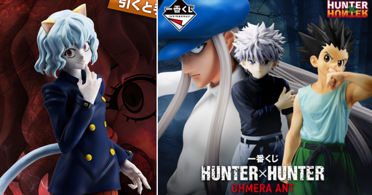 『一番賞 HUNTER×HUNTER CHIMERA ANT 嵌合蟻』凱特、拿酷戮、秀托角色模型搶先曝光！