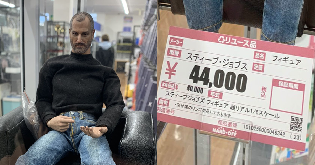 蘋果創辦人「賈伯斯」模型出現日本二手商店　4萬日圓售價意外引起網路熱議