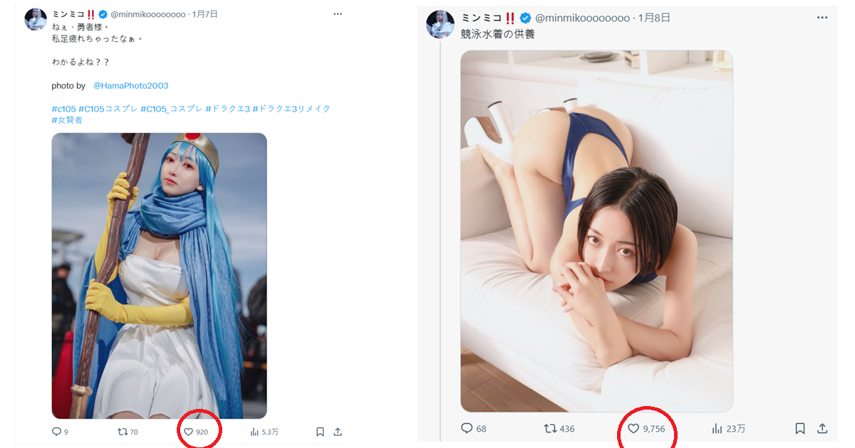投入Cosplay服裝花費不斐卻在社群上不如一片「競泳泳裝」 日Coser苦笑 : 真沒辦法啦！