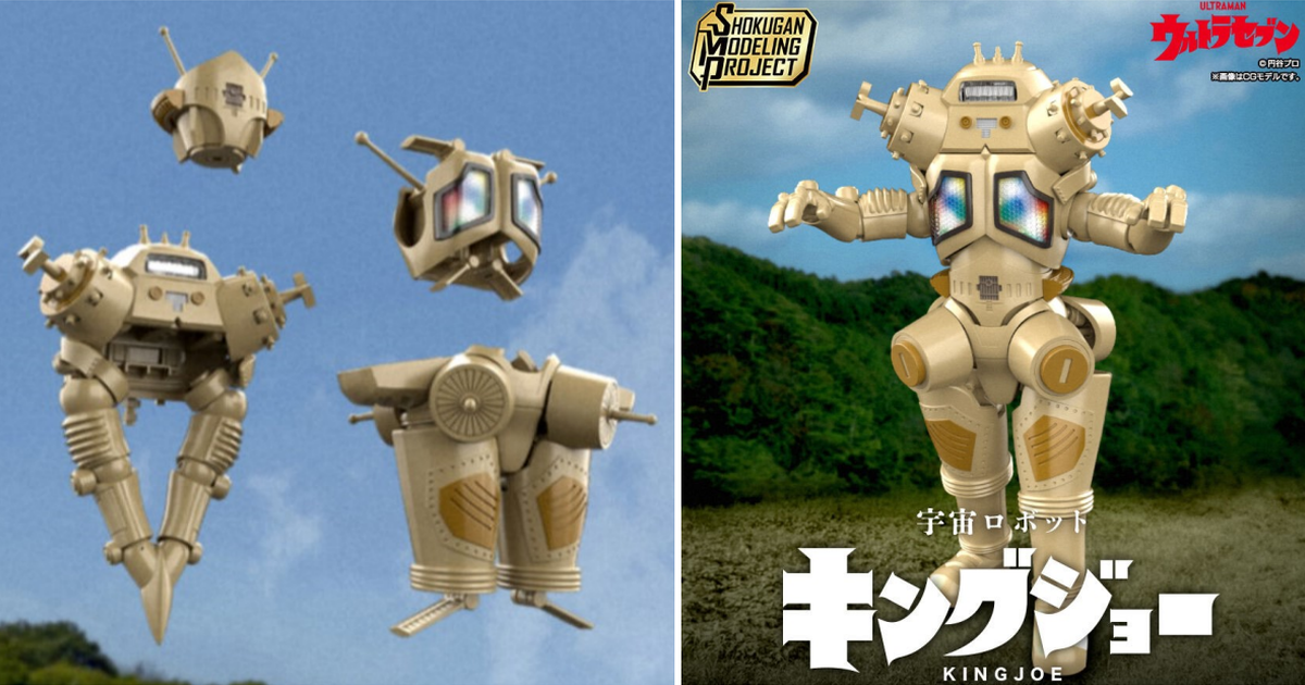 萬代食玩『SMP [SHOKUGAN MODELING PROJECT] 宇宙機器人 金古喬』再現 4 艘 UFO 變形合體！