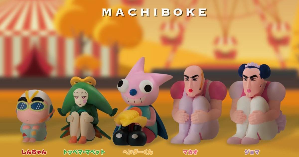 GASHAPON『等待中的蠟筆小新 6《蠟筆小新：搞怪遊樂園大冒險》』轉蛋，跟著多佩瑪、馬卡歐和裘馬一起坐下等待吧！