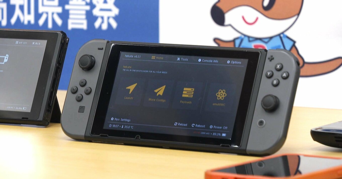 日本首例！ 任天堂Switch改機販售案58歲男遭逮：想看看改機後會有多大反響