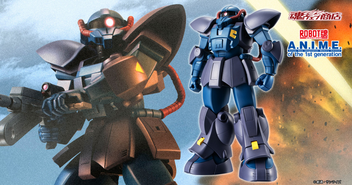 ROBOT魂『迅捷薩克(奧古斯塔研究所規格) ver. A.N.I.M.E.』改為地球連邦軍配色再推出！