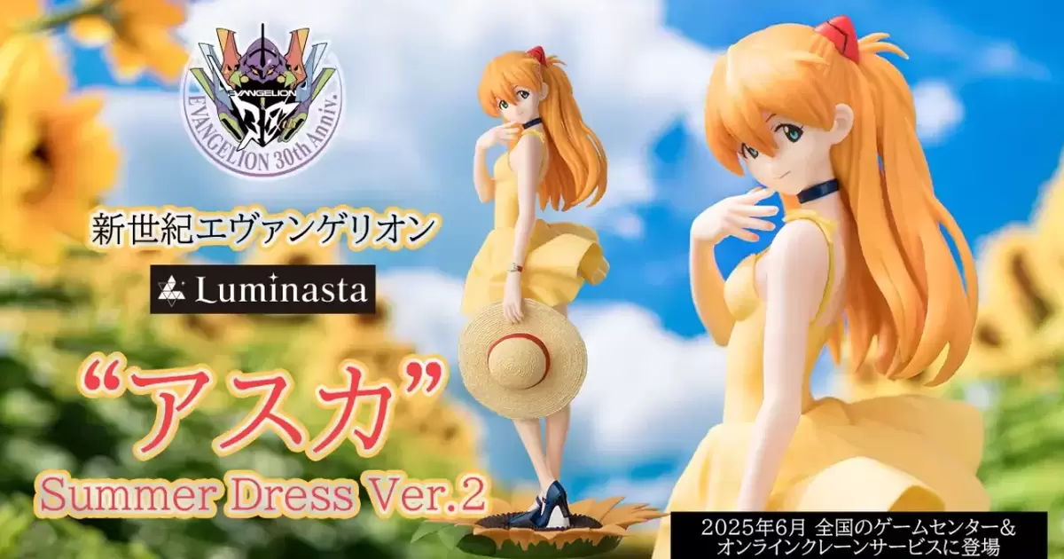 SEGA景品『Luminasta 明日香 Summer Dress Ver.2』角色模型 追加夏日感向日葵底座回歸！