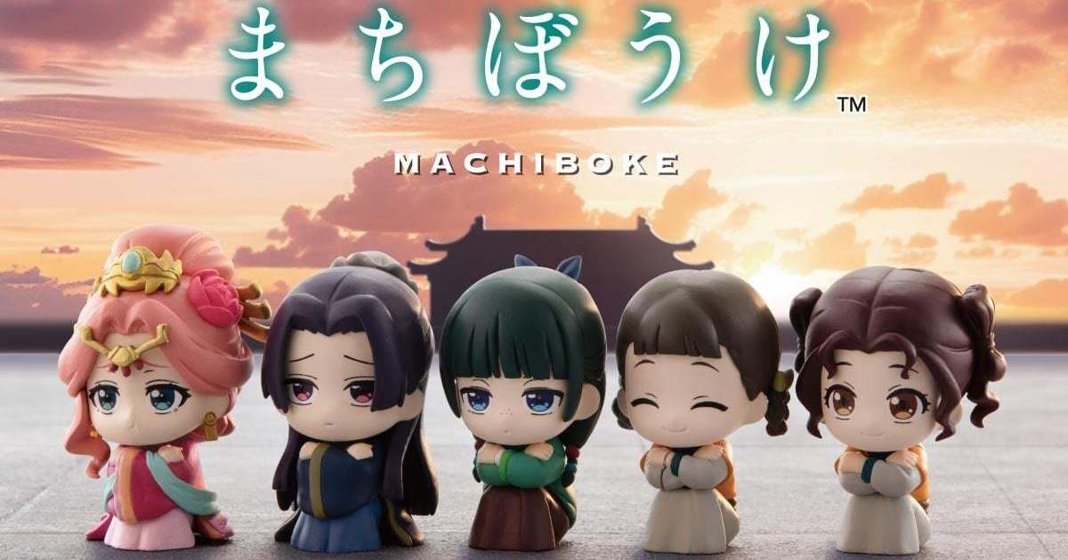 GASHAPON『苦苦等待 藥師少女的獨語』轉蛋，快跟著貓貓和後宮的大家一起坐下等待吧！