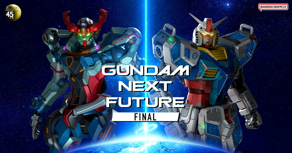 鋼普拉大展『GUNDAM NEXT FUTURE FINAL』於東京・大阪登場 最新商品即將展出！