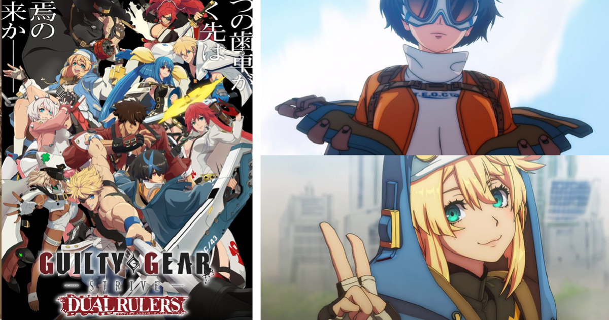 系列動畫首作！ 電視動畫《聖騎士之戰 -奮戰-: DUAL RULERS》敲定今年四月開播