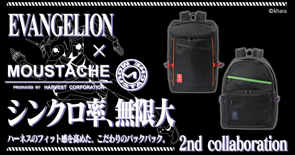 EVA粉出外通勤好選擇！  MOUSTACHE ✕《新世紀福音戰士》聯名後背包五款上市