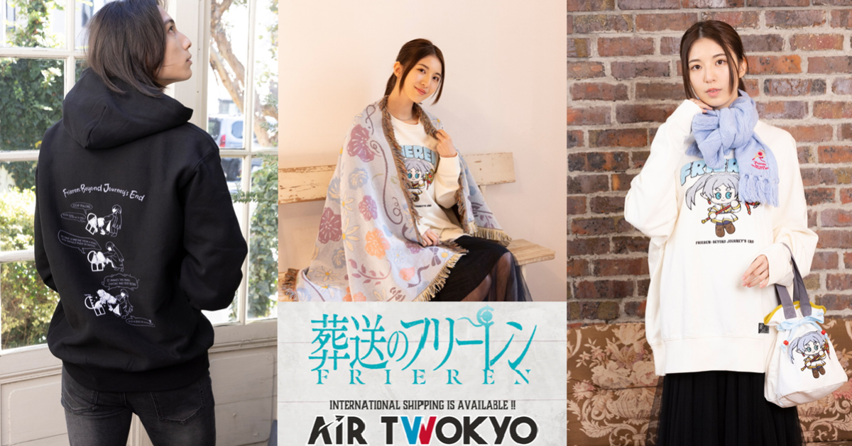 獨特玩味插圖融入設計！ AIR TWOKYO ✕《葬送的芙莉蓮》聯名服飾第二彈開賣