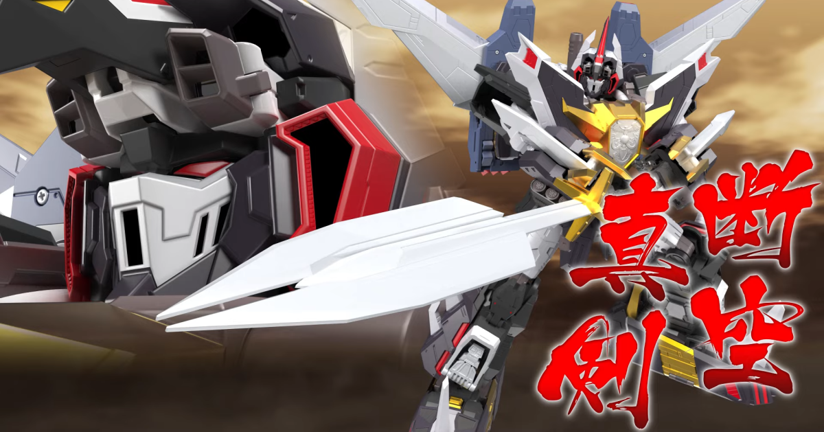  THE合體『超獸機神 究極斷空我 / 大龍牙』新情報公開 即將於 02 月展開預購！
