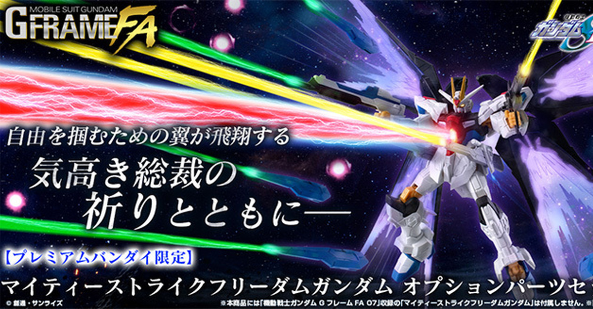 現状品】【まとめ売り】GFRAME Gフレーム パーフェクト