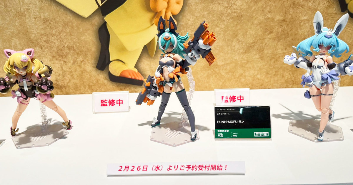 壽屋『女神裝置』組裝模型展出 Desire Maiden、PUNI☆MOFU 多款新作試作品！